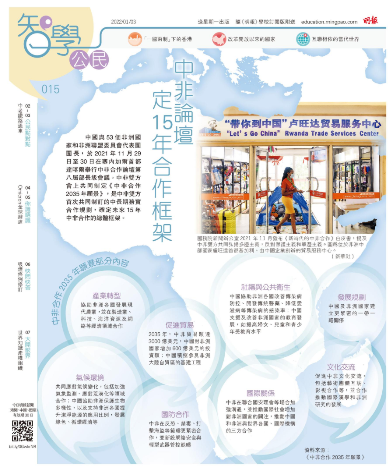 cs_issue_015_cover